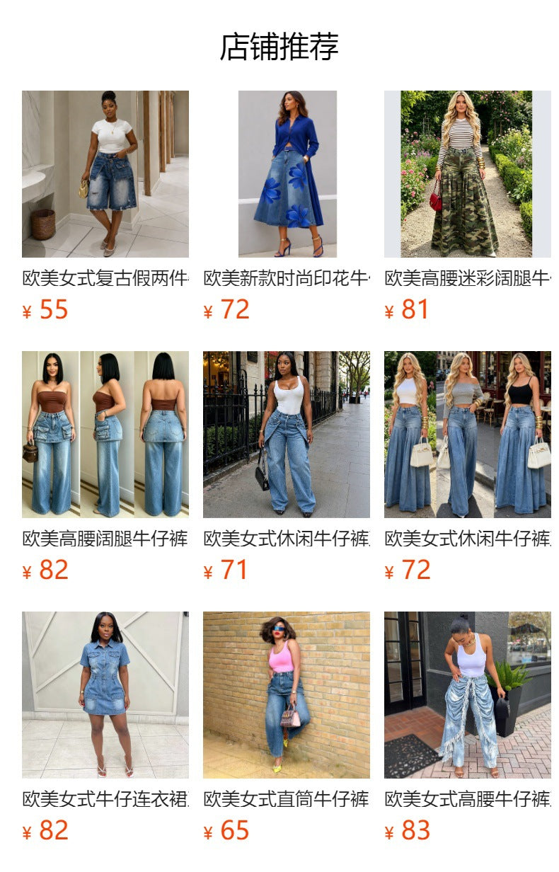 European and american style camouflage wide-leg cropped pants -  cross-border casual women's wear - elastic waist, loose fit, plus size jeans