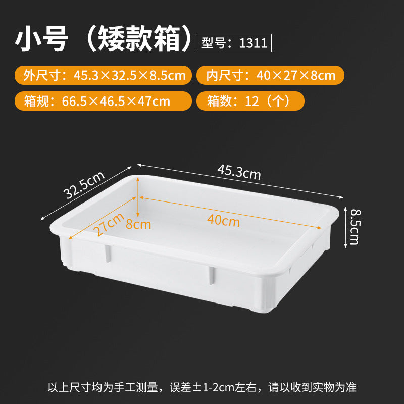Food Grade Dough Fermentation Box Large Pizza Bread Storage Box Stacked Wake Up Noodle Box Baking Dough Turnover Box