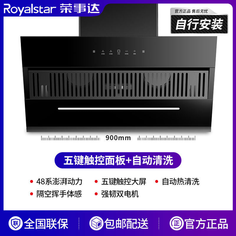 Wholesale royalstar dual motor range hood - new wall-mounted kitchen cooker hood with high suction power
