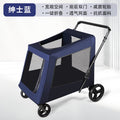 Multi-functional pet stroller for medium to large dogs - outdoor travel, large capacity, portable, foldable, cross-border dog cart