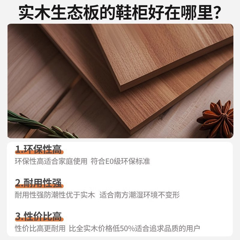 Shoe cabinet household entrance home storage integrated against the wall indoor entrance corridor corridor 2025 explosion solid wood shoe rack