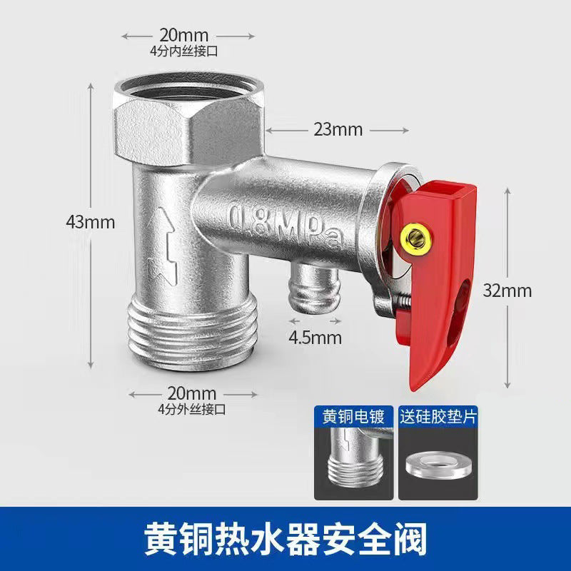 household electric water heater neutral type electric isolation wall, all-copper connector, large flow rate, anti-shock security anti-electric wall