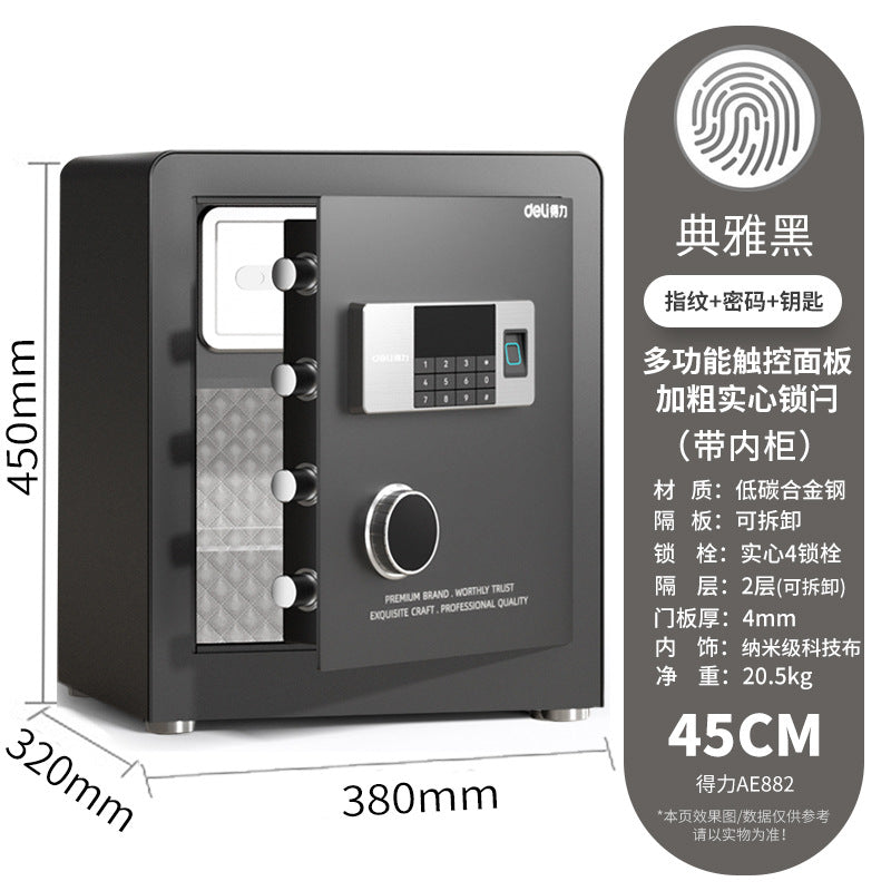 Free shipping Deli safe 45CM household small financial room safe deposit box fingerprint password anti-theft bedside storage cabinet
