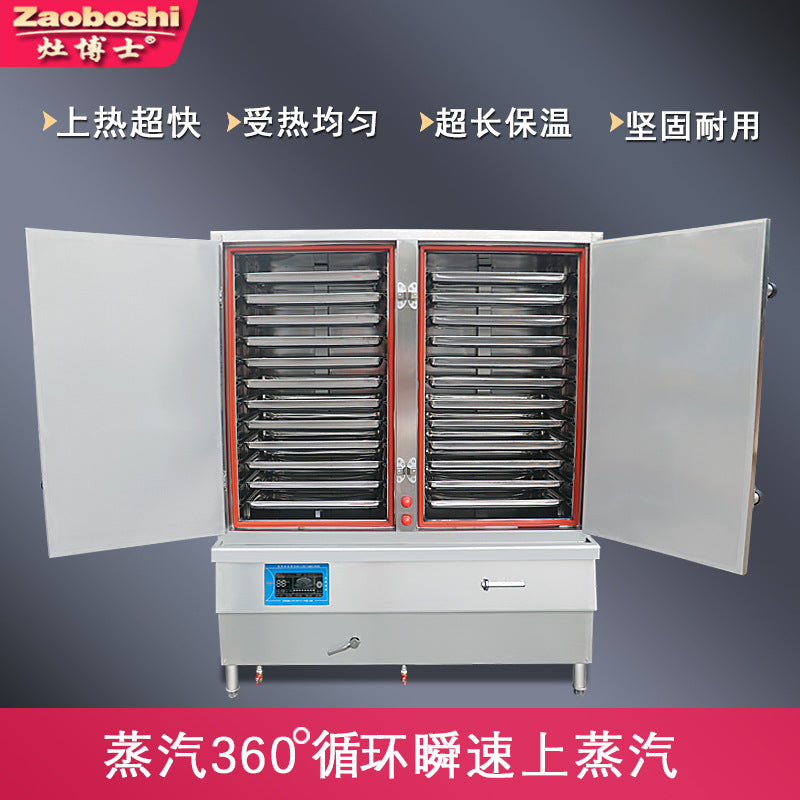 Customized electromagnetic commercial rice steaming box, double door 24/48 plate factory restaurant canteen steamed bread rice stew soup steaming cabinet