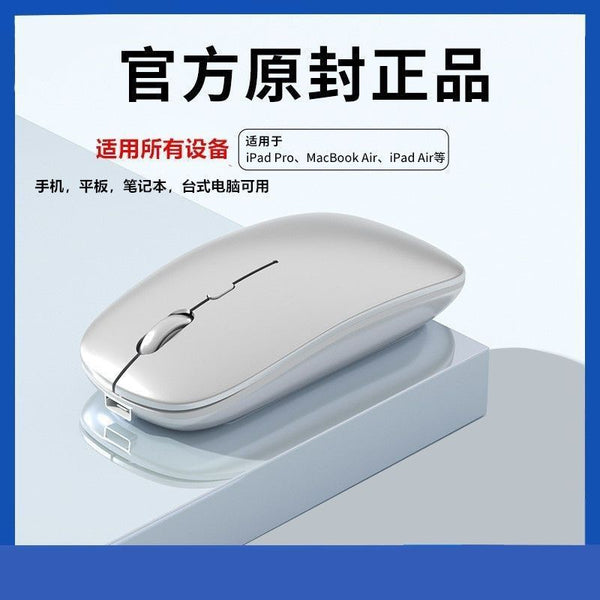 Recommended wireless mouse Bluetooth silent rechargeable desktop office game laptop for boys and girls