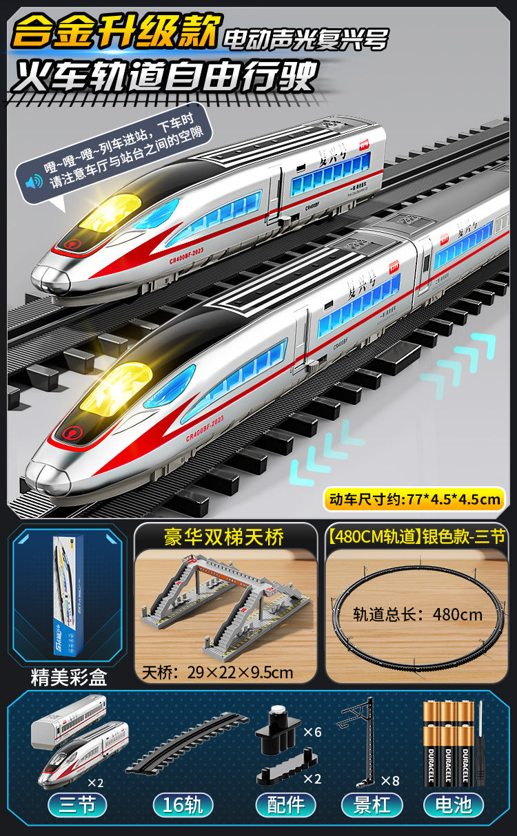 High-speed rail model train fuxinghao alloy electric train harmony large train kids little boy artificial toy
