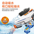 automatic electric water gun large-capacity water-absorbing continuous water gun summer outdoor water splashing festival water toys