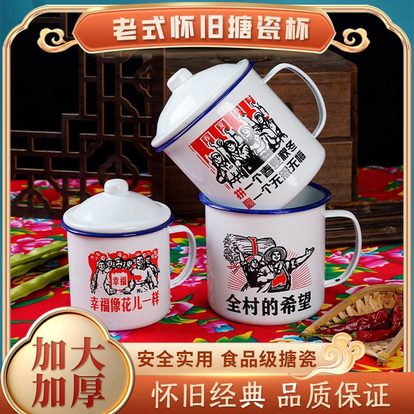 Enamel cup with lid, nostalgic classic old-fashioned tea bubble, boys' model, large Big Mac, water cup, mug variety