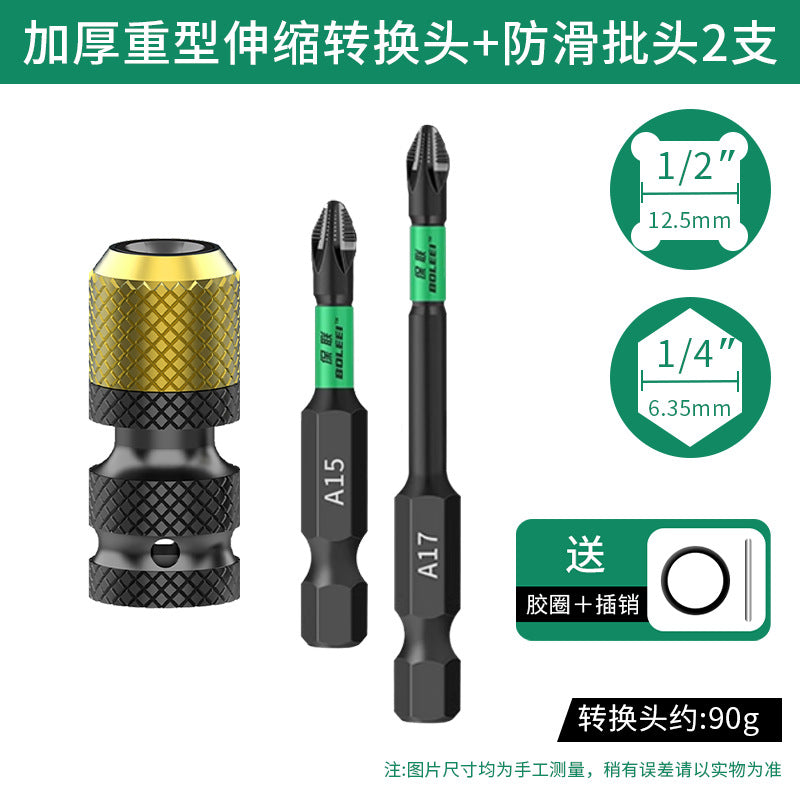 Baolian electric wrench adapter universal accessories complete set of drill bits air cannon telescopic sleeve chuck adapter