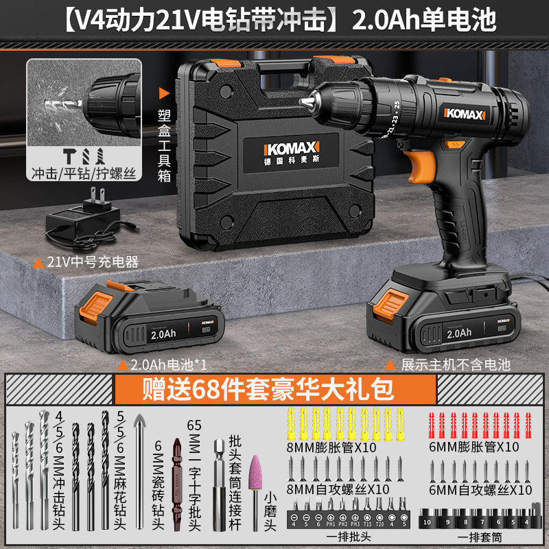 Cordless brushless impact drill - lithium-ion power drill for home use, rechargeable pistol grip drill, drilling tool, multi-function electric screwdriver