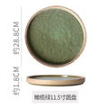 11inch fruit green
