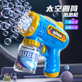children's 8-hole space fully automatic light handheld bubble gun kids outdoor toys wholesale children's day gift