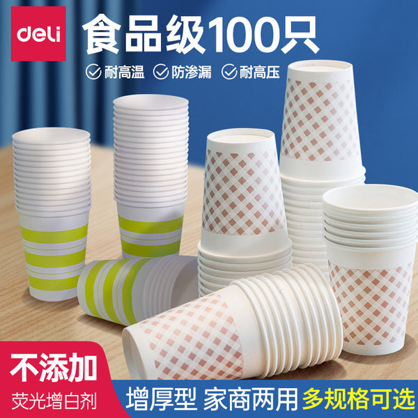Deli disposable cup paper cup household water cup 250ml thickened 100 teacups commercial large cup