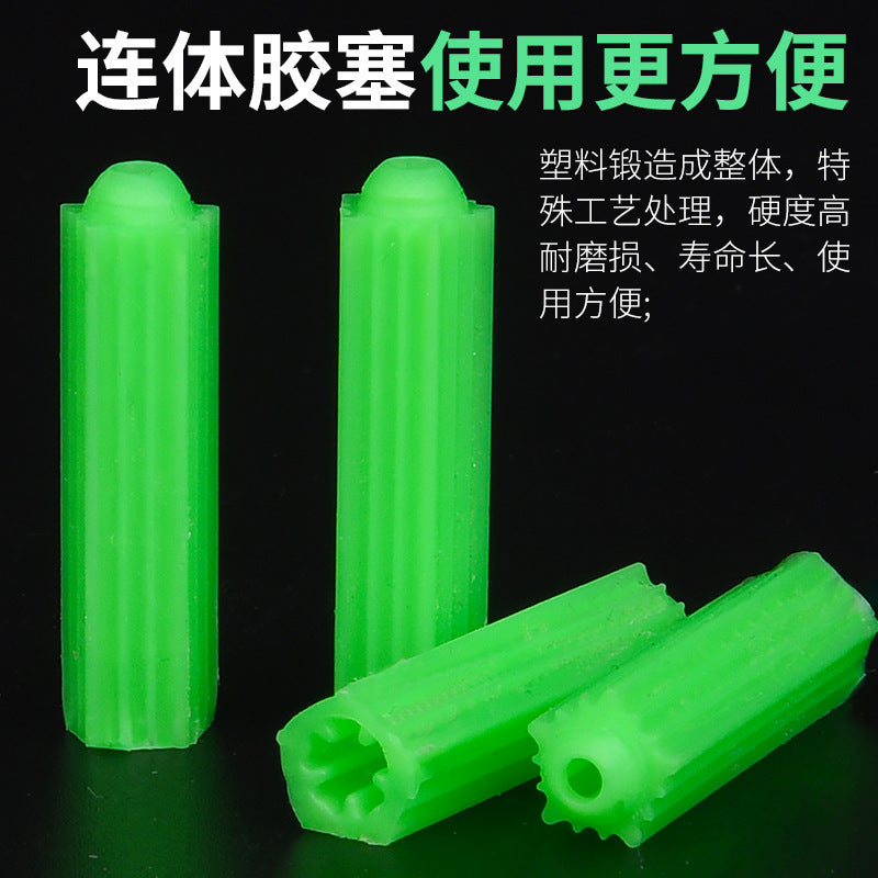 Green plastic expansion tube 6mm8cm expansion plug expansion plug m6m8 self-tapping nail screw tube expansion rubber plug screw rubber granules