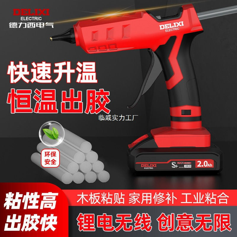 Delixi hot melt glue gun wireless children's handmade household hot melt adhesive rechargeable lithium battery small glue stick hot melt gun