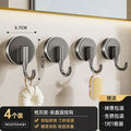 Suction cup hook, no need to punch holes, bathroom strong non-marking adhesive load-bearing bathroom kitchen door back wall towel sticky hook