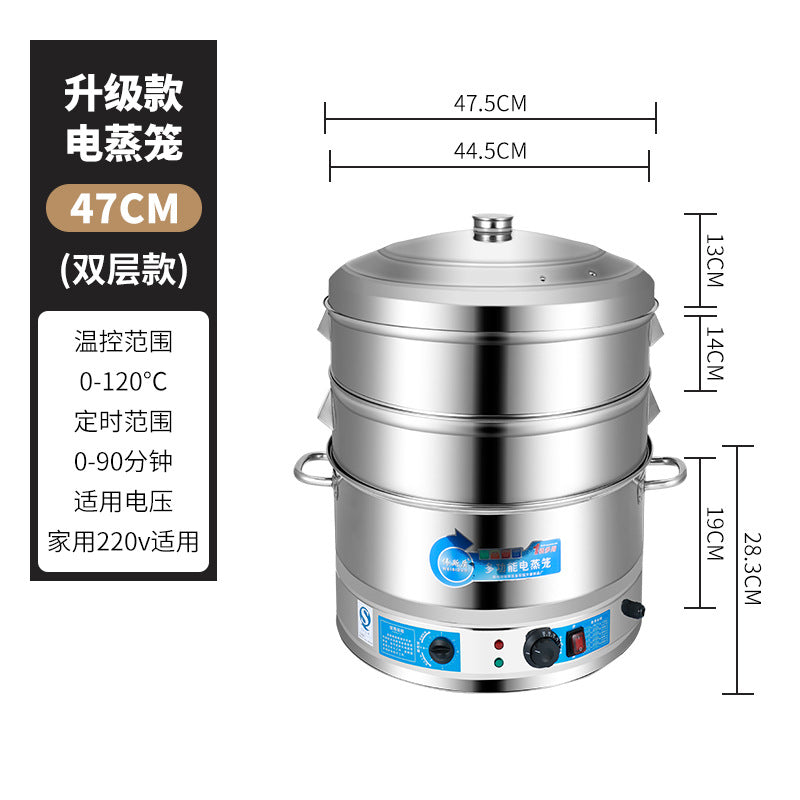 Heightened and thickened stainless steel electric steamer, three-layer electric steamer, multi-functional for home steamer, all-in-one electric steamer, commercial steamer