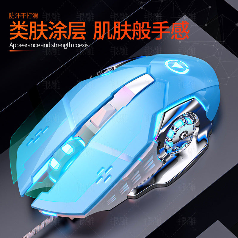 Silver sculpt g15 mechanical gaming usb wired mouse - silent, smooth gliding, computer accessories - amazon cross-border wholesale