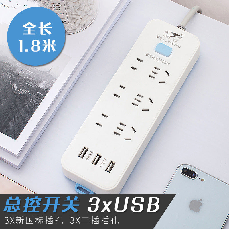 Plug-in new national standard power strip multi-plug wholesale household wired multi-purpose plug-in board socket with wire multi-function plug-in board