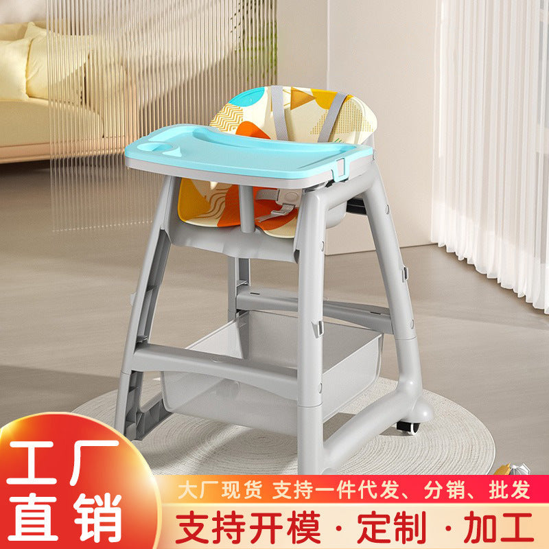 Baby Dining Chair Household Adjustable Dining Table Seat Multifunctional Restaurant Restaurant Dining Chair Infant 0-4 years old