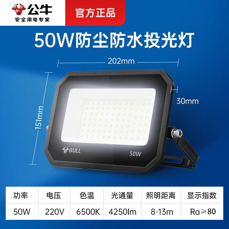 Bull led floodlight outdoor lighting searchlight tree light floodlight projection light garden street light waterproof