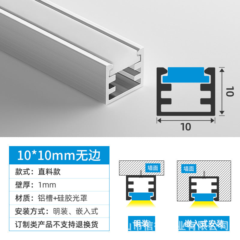 Embedded bending silicone curved light slot LED linear linear line light circular surface mounted ceiling concealed aluminum slot