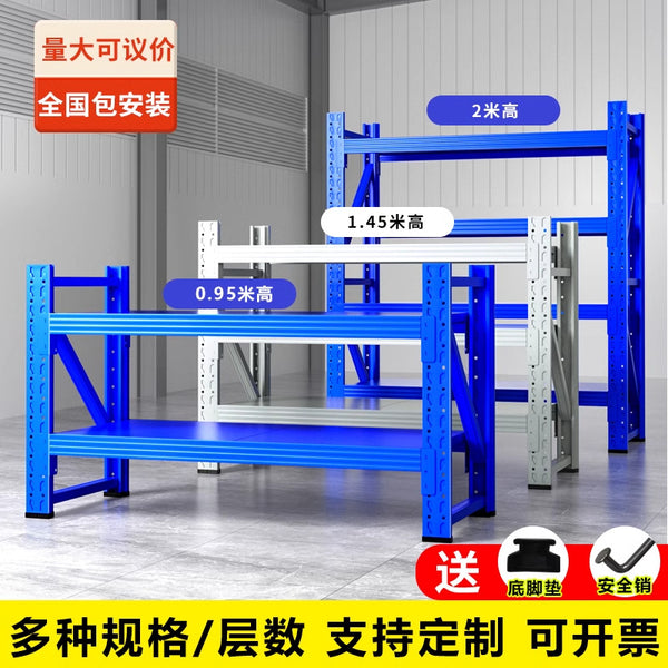 Short shelf Two or three layers of small shelf Shelving rack Multi-layer storage rack Storage household storage Balcony Cargo iron shelf