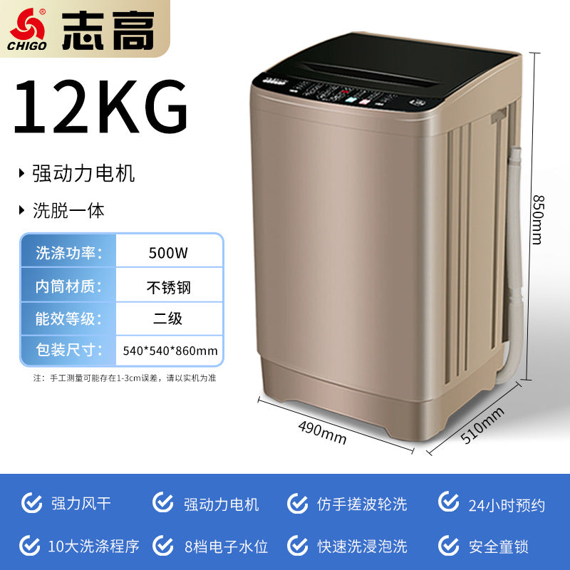 Chigo 12kg rental house for home small pulsator washing machine apartment washing and drying all-in-one fully automatic washing machine