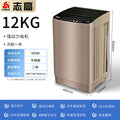 Chigo 12kg rental house for home small pulsator washing machine apartment washing and drying all-in-one fully automatic washing machine