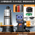 21v lithium electric submersible pump [8.0ah electric display] single battery 40m water hose