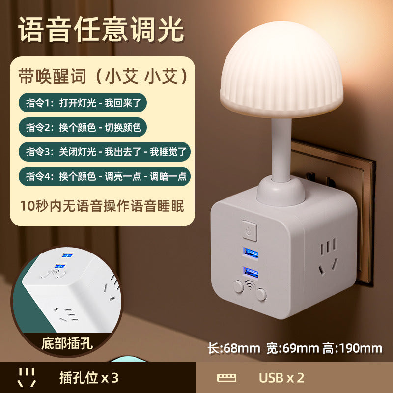 Ai voice control night light - smart bedside lamp with sound activated sensor, outlet, and plug-in design for easy nighttime use