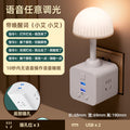 Ai voice control night light - smart bedside lamp with sound activated sensor, outlet, and plug-in design for easy nighttime use