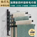 Space aluminum punch-free bathroom towel rack black foldablerotate towel bar multi-layer shelf bathroom storage rack