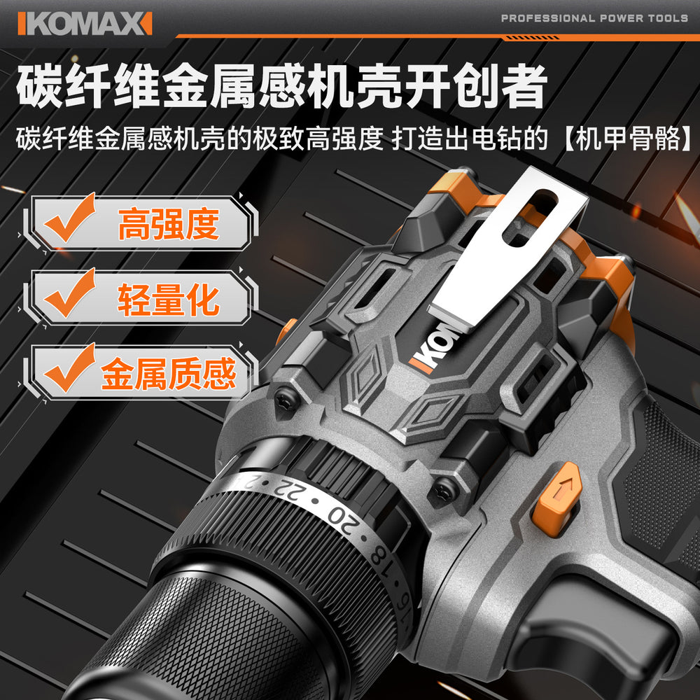 Cordless drill pistol drill household high-power impact drill tool multifunctional brushless lithium battery hand drill electric screwdriver