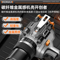 Cordless drill pistol drill household high-power impact drill tool multifunctional brushless lithium battery hand drill electric screwdriver