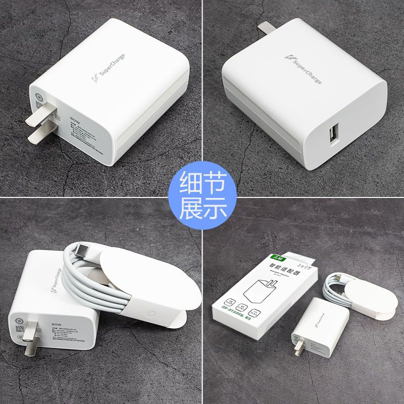 80w super flash charging head suitable for vivox80pro charger head iqoo mobile phone s15/neo6 charging cable flash