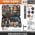 Household hardware tool set - electrician & carpenter specialized repair tools - drill & impact drill kit with toolbox