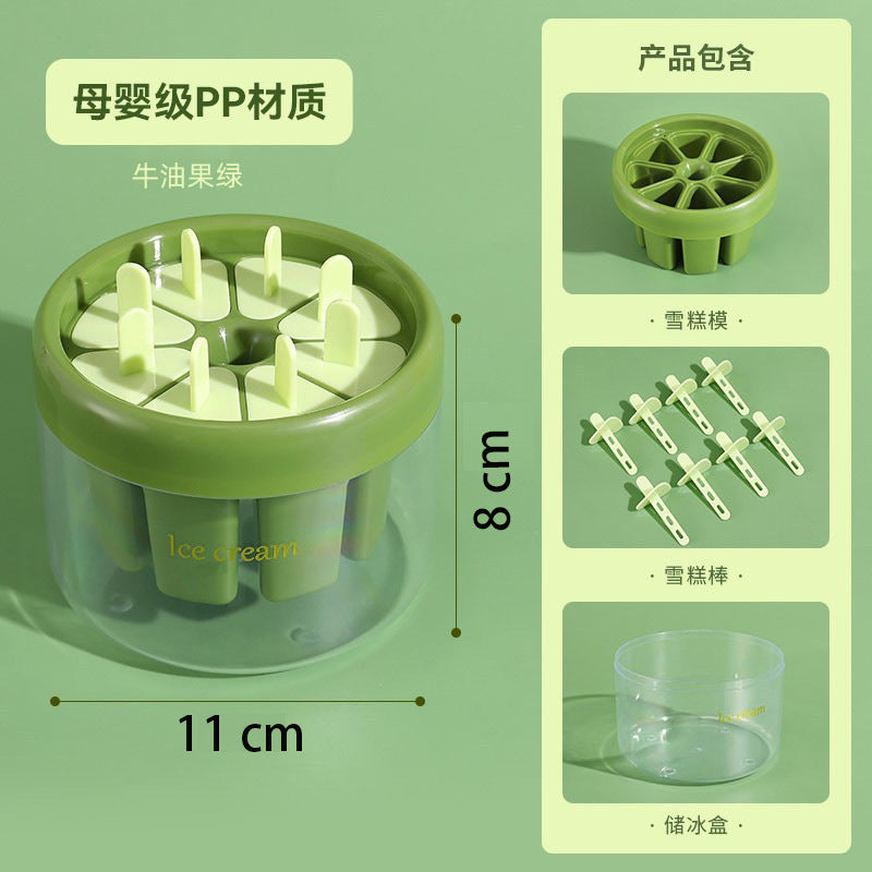 Ice cream mold household mother and baby grade homemade ice cream children's ice cream ice cream ice cream grid edge ice cream box popsicle