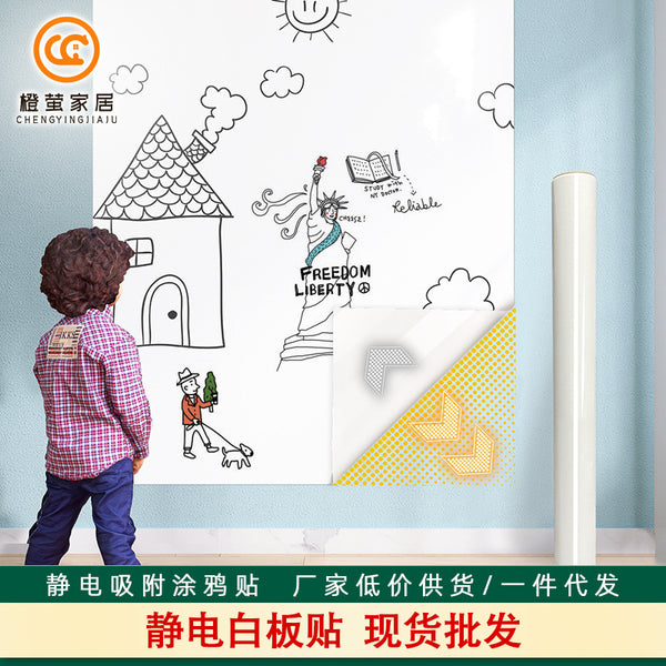 Whiteboard wall sticker Static electricity can be removed without hurting the wall Soft whiteboard Blackboard wall sticker Teaching Office training Writing board