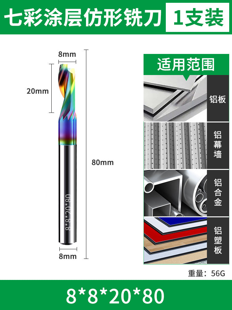 Baolian Profiling Colorful Single Edge Aluminum Milling Cutter Minimal Aluminum Alloy Door and Window Cutting Slotting Punching Step Drill Bit