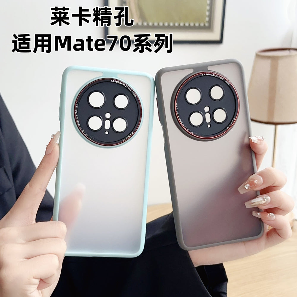 mate80pro protective case lycra matte skin feel p80pro all-inclusive anti-fall suitable for huawei mobile phone case