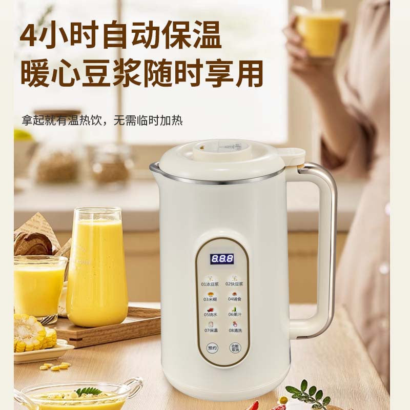 Us standard cross-border smart silent home small wall-breaking heating filter-free soy milk machine nut milk machine