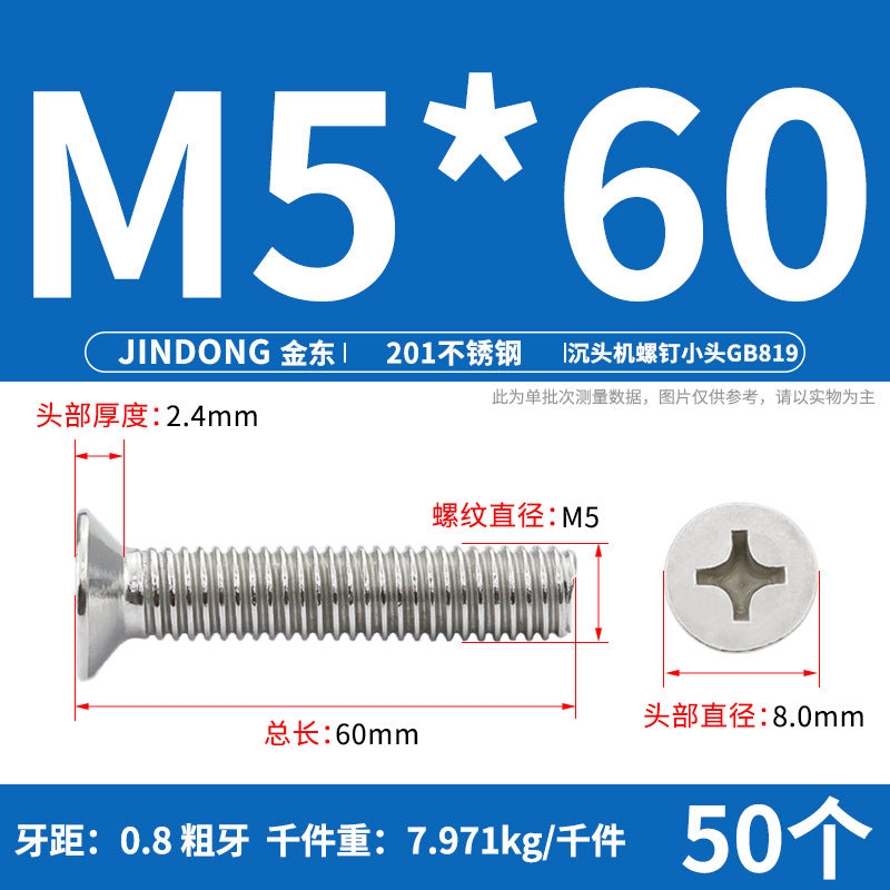 201 stainless steel GB819 cross groove countersunk head machine screw flat head bolt machine tooth screw M3M4M5M6M8 thread
