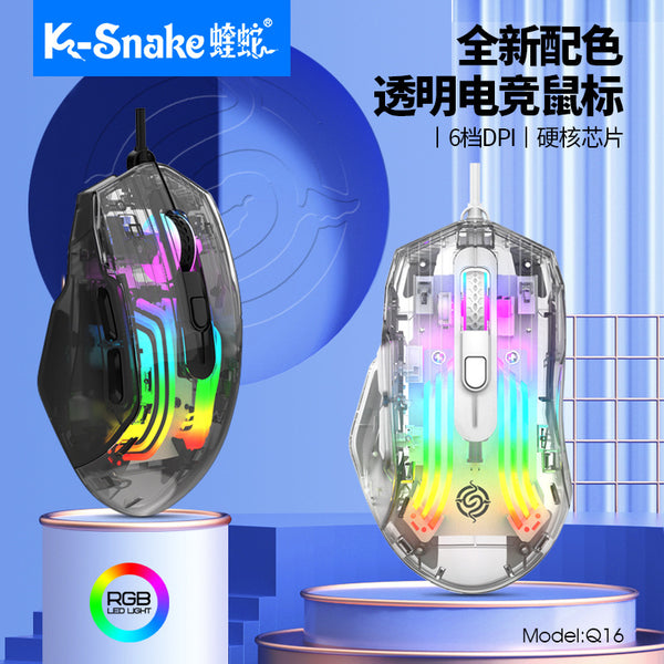 Viper Q16 transparent wired mouse gaming luminous macro programming desktop computer notebook office universal