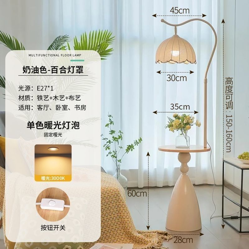 Cream style floor lamp scandinavian eye protection floor lamp bedroom bedside storage rack bedroom lamp storage cabinet high appearance accessible luxury