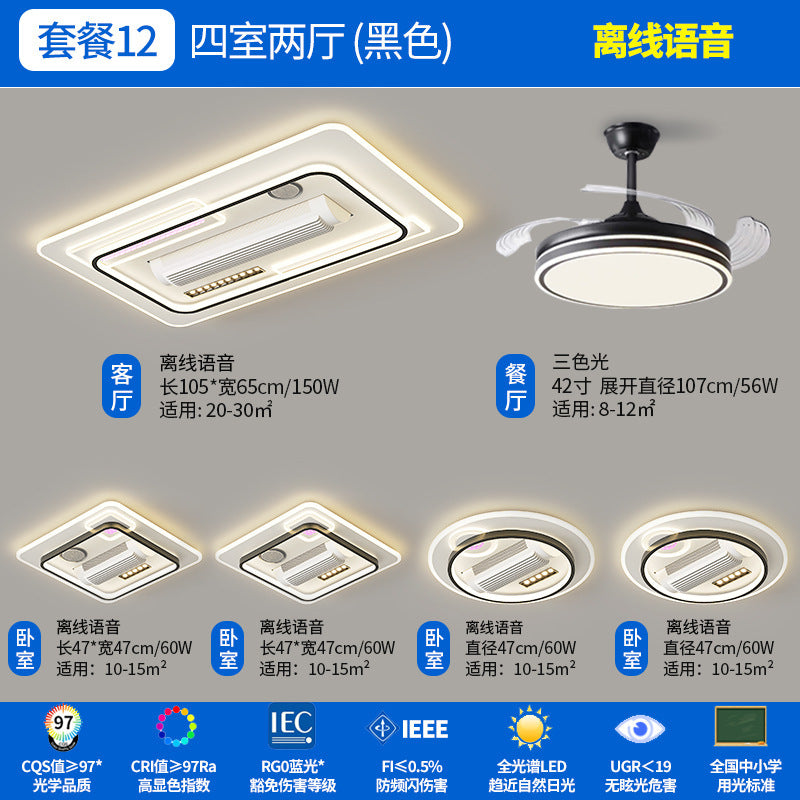 Bladeless fan light 2025 new invisible fan light modern simple bedroom light Guangdong Zhongshan lighting package