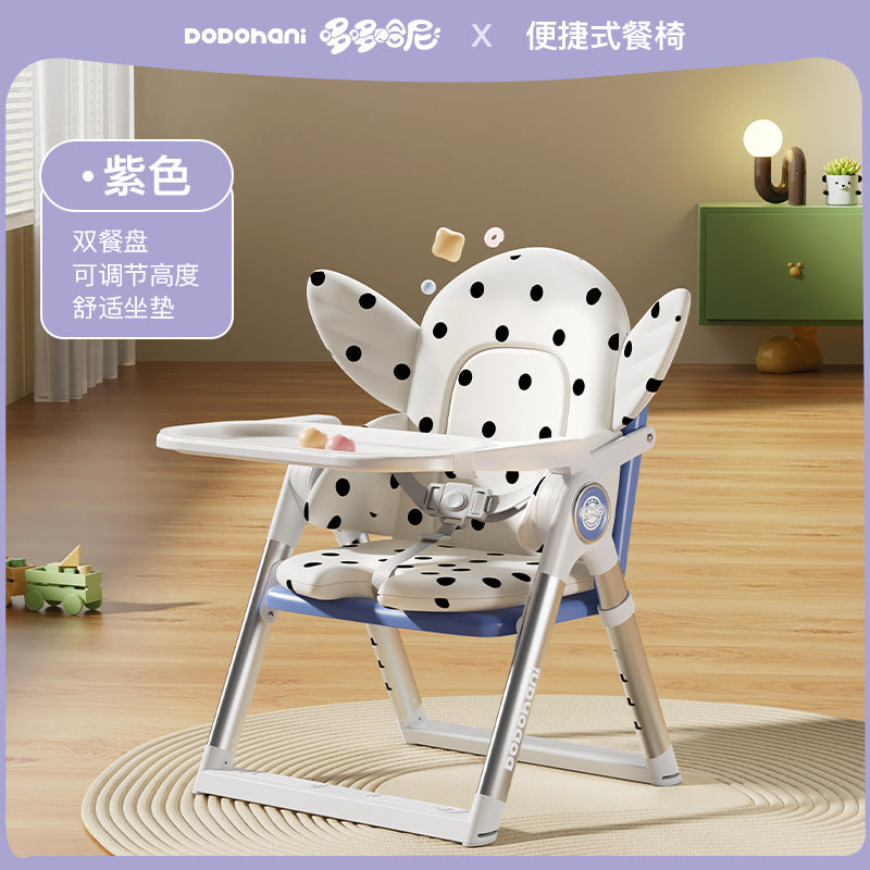 Adjustable Children's Dining Chair Multifunctional Foldable Portable Eating Chair Baby Home Portable Children's Dining Table Seat