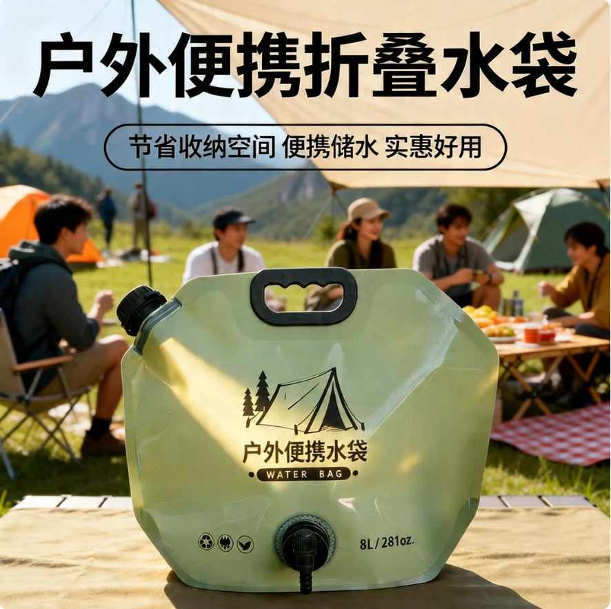 Outdoor water bag with spigot - portable, collapsible water storage bag for mountaineering, hiking, camping, and picnics - large capacity water reservoir