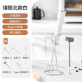 Electric milk frother egg whisk coffee home baking milk foamer cream whipper handheld mini mixer