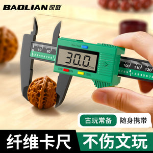 Digital caliper - high-precision electronic industrial grade depth measurement caliper, ideal for small antiques, collectibles, and jewelry